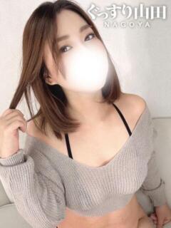 りつき ぐっすり山田　名古屋店（錦/デリヘル）