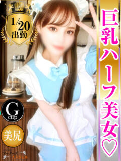 えれな フーターズエンジェル（嬉野/ソープ）