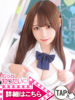 かのん ウルトラドリーム（新大久保/ホテヘル）