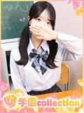 のん 学園collection（池袋/デリヘル）