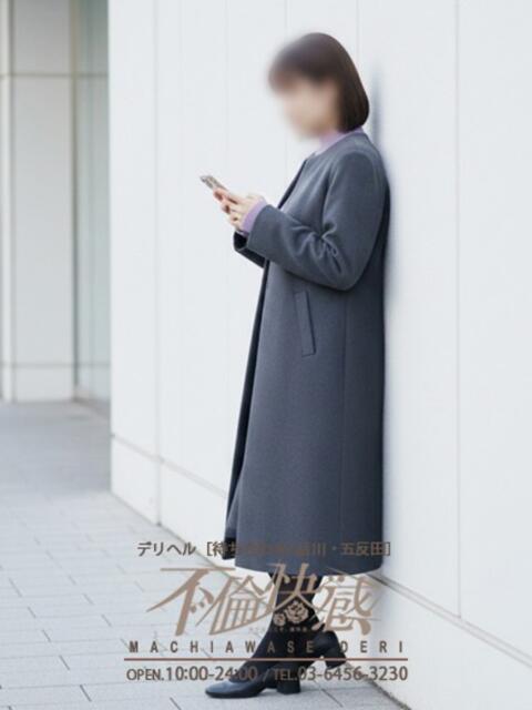 寧々（ねね） 不倫快感（デリヘル）