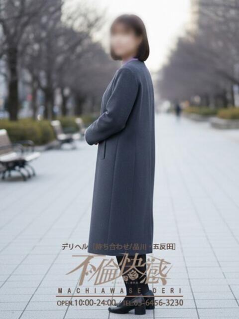 寧々（ねね） 不倫快感（デリヘル）