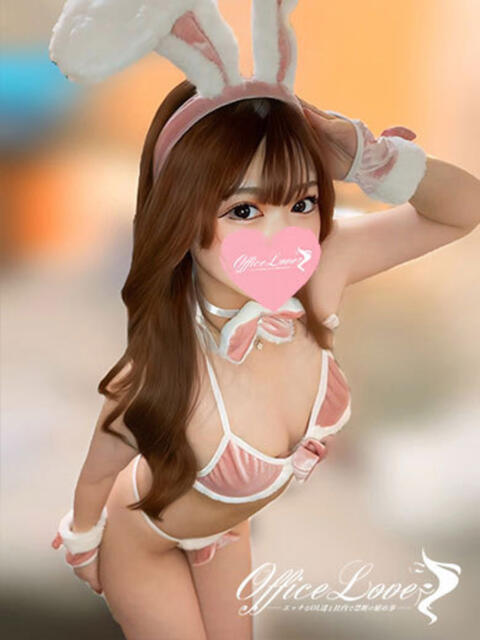 あんず 猫ちゃんアイ♡ Office Love　町田店（Loveグループ）（デリヘル）