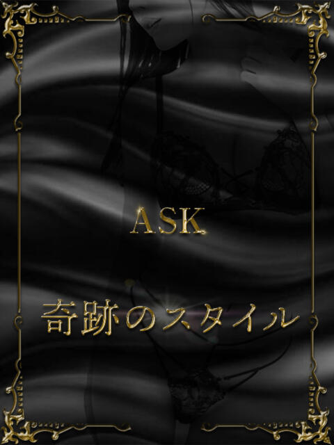 保科みれい MIRAI TOKYO 六本木店（高級デリヘル）