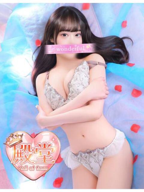 ことり ワンダフル（ソープランド）