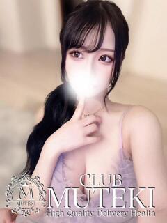 星羅【せいら】