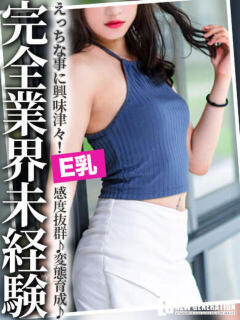 じゅり NEW GENERATION（宇都宮/デリヘル）