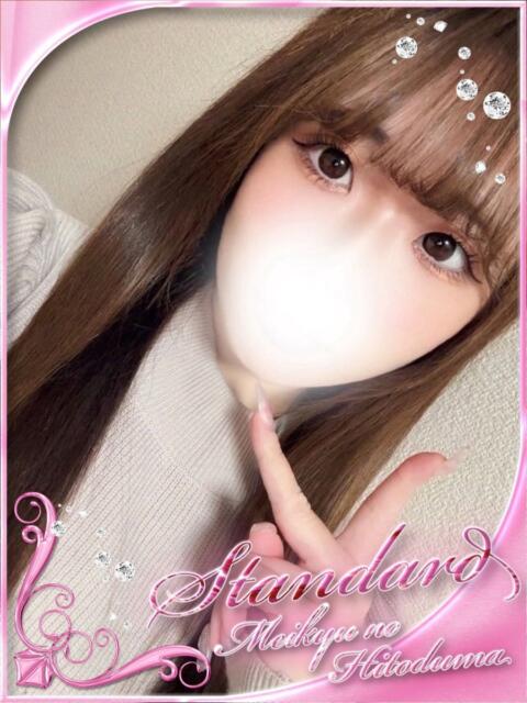 せな 迷宮の人妻　熊谷・行田発（デリヘル）