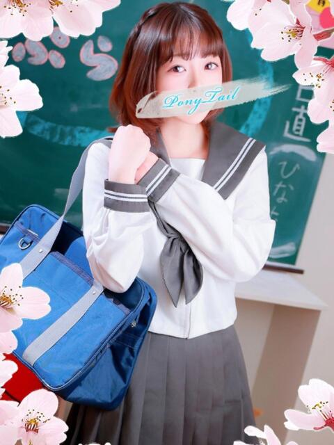 ひなた【小悪魔ロリ】 ポニーテール和歌山店（ソープランド）