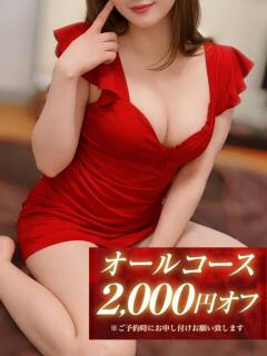 葵-あおい- SPALOT.Mrs（スパロットミセス）（堺筋本町/メンズエステ）