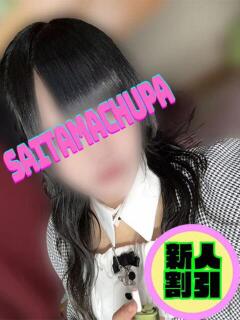 あかね 埼玉ちゅっぱ大宮店（大宮/デリヘル）