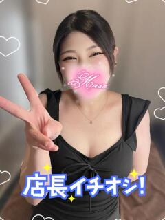 らむ Muse（ミューズ）（熊谷/デリヘル）