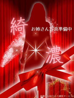 めい お姉京都（川崎堀之内/ソープ）