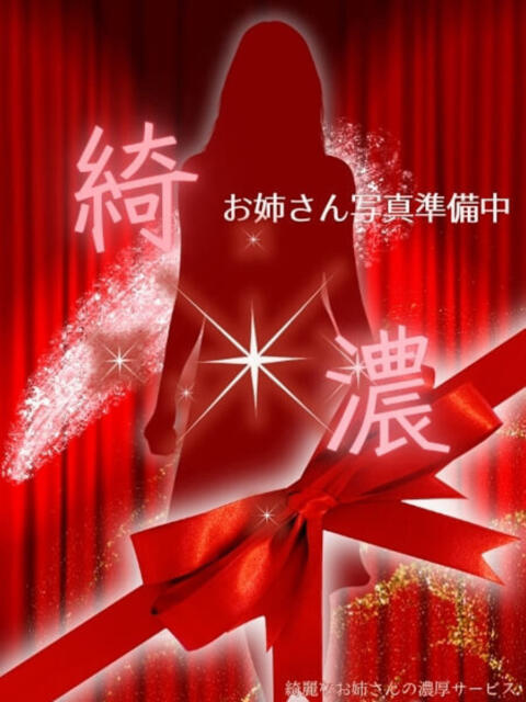 めい お姉京都（ソープランド）