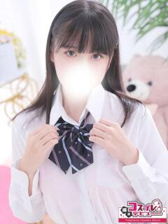 あいら 横浜コスプレデビュー（シンデレラグループ）（横浜/デリヘル）