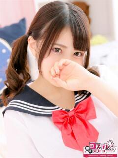 りお 横浜コスプレデビュー（シンデレラグループ）（横浜/デリヘル）