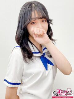 めろ 横浜コスプレデビュー（シンデレラグループ）（横浜/デリヘル）