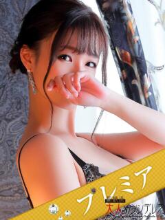 柳きょうこ 大人めシンデレラ 新横浜店（シンデレラグループ）（新横浜/デリヘル）