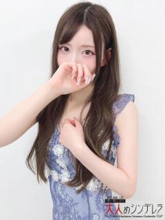 新垣すい 大人めシンデレラ 新横浜店（シンデレラグループ）（新横浜/デリヘル）