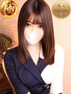 夏目くれは ザイオン 会員制アロマエステ（渋谷/デリヘル）