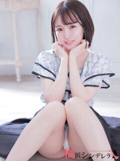 えな 横浜シンデレラ（シンデレラグループ）（関内/デリヘル）