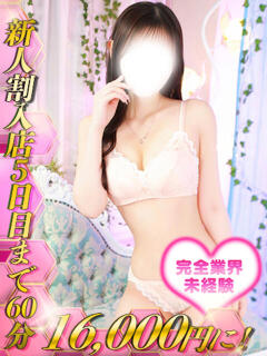 松雪しのぶ HYPER TOKYO（池袋/デリヘル）