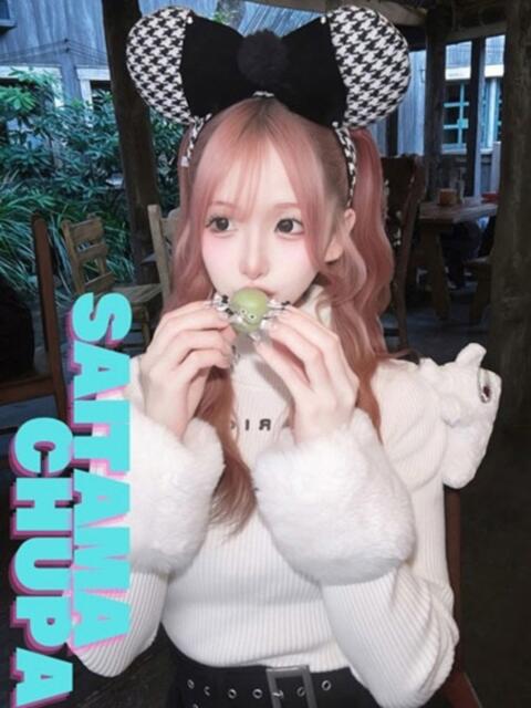 ゆる 埼玉ちゅっぱ大宮店（デリヘル）