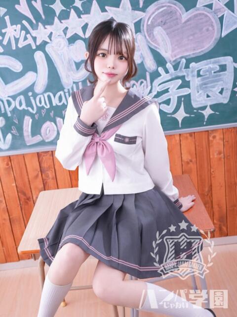 ちわわ 浜松ハンパじゃない学園（デリヘル）