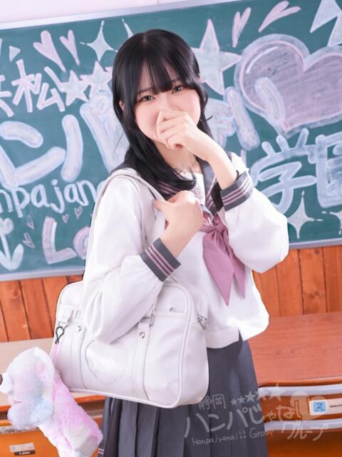 ねおん 浜松ハンパじゃない学園（デリヘル）