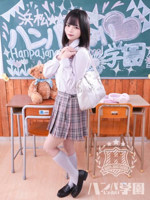 えみり 浜松ハンパじゃない学園（デリヘル）