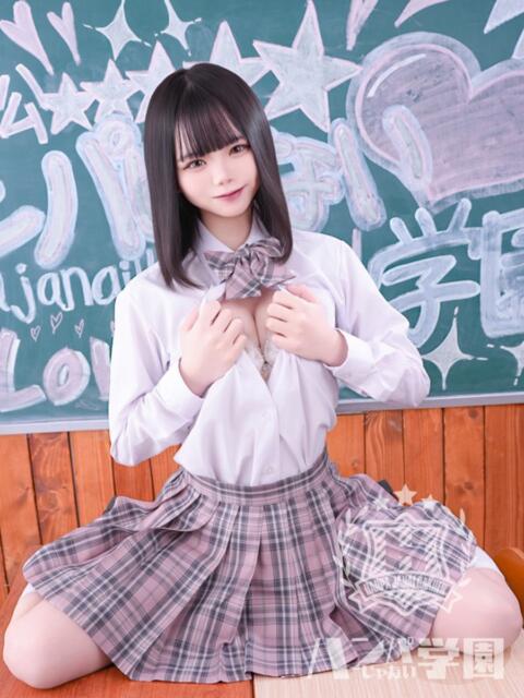 えみり 浜松ハンパじゃない学園（デリヘル）