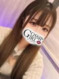 るぅ Gossip girl小岩店（小岩/デリヘル）