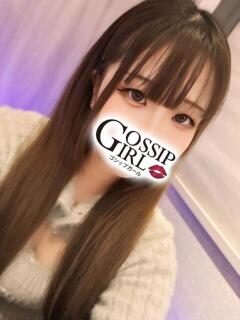るぅ Gossip girl小岩店（小岩/デリヘル）