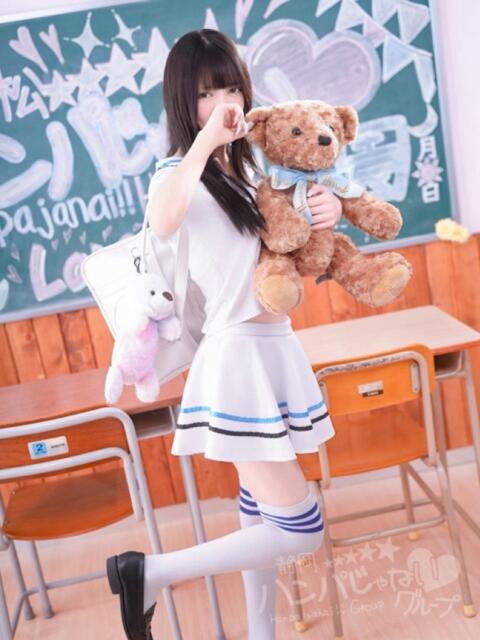 まい 浜松ハンパじゃない学園（デリヘル）