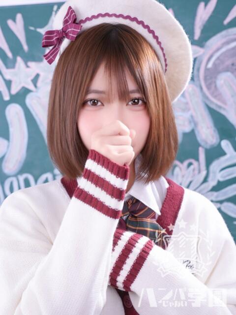 すばる 浜松ハンパじゃない学園（デリヘル）