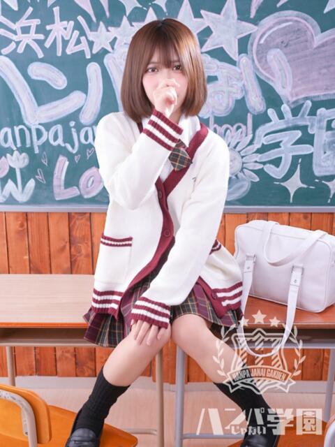 すばる 浜松ハンパじゃない学園（デリヘル）