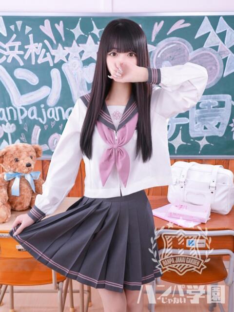 せいら 浜松ハンパじゃない学園（デリヘル）