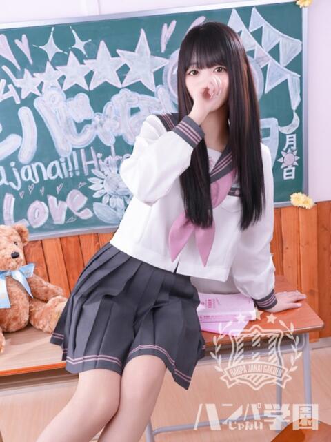 せいら 浜松ハンパじゃない学園（デリヘル）