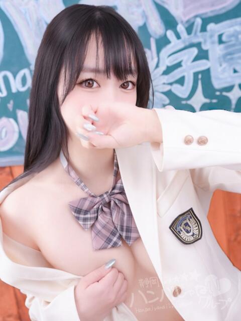 ラテ 浜松ハンパじゃない学園（デリヘル）