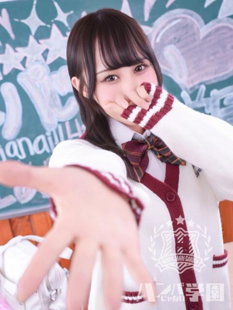 ましろ 浜松ハンパじゃない学園（デリヘル）