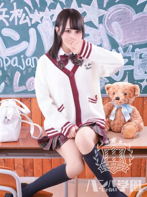 ましろ 浜松ハンパじゃない学園（デリヘル）
