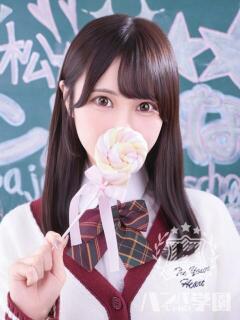 もか 浜松ハンパじゃない学園（浜松/デリヘル）