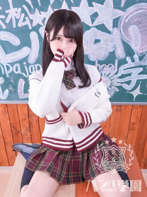 もか 浜松ハンパじゃない学園（デリヘル）