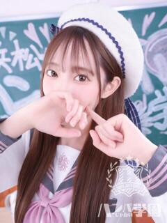 あすか 浜松ハンパじゃない学園（浜松/デリヘル）