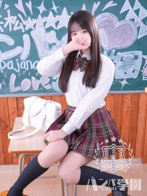 さらさ 浜松ハンパじゃない学園（デリヘル）