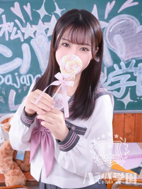 えりな 浜松ハンパじゃない学園（デリヘル）
