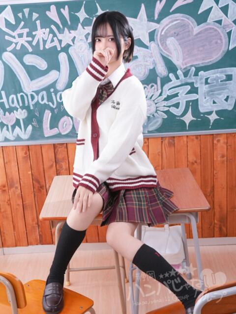 ゆか☆完全業界未経験☆ 浜松ハンパじゃない学園（デリヘル）