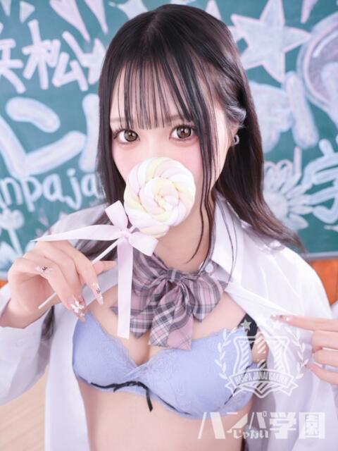 つばさ 浜松ハンパじゃない学園（デリヘル）