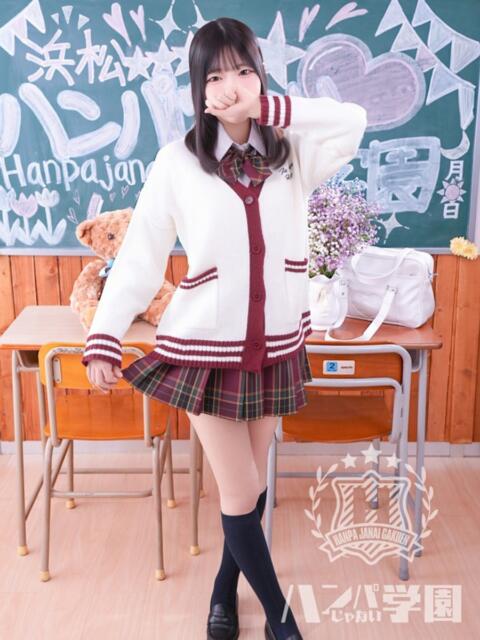 にいな 浜松ハンパじゃない学園（デリヘル）