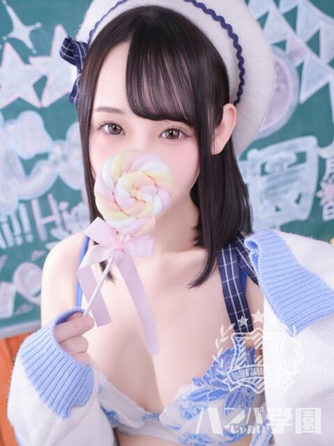 ゆきな 浜松ハンパじゃない学園（デリヘル）